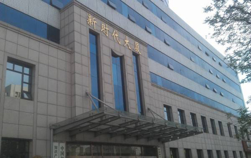 新时代大厦外立面